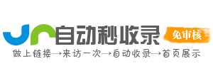 迁安市投流吗